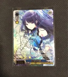 2025年最新】風野灯織 sspの人気アイテム - メルカリ