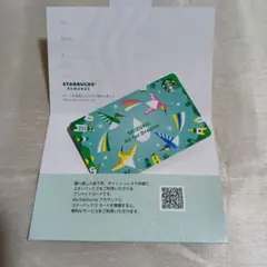 スターバックス カード ハミングバード SHIZUKU　残高無し　PIN削り済のサムネイル