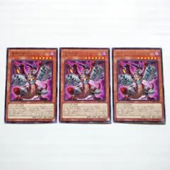 遊戯王 深淵の獣 マグナムート DABL 字レア 3枚