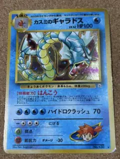 2025年最新】カスミのギャラドスの人気アイテム - メルカリ