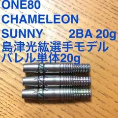 One80 Kho Jun ver.1 2BA Black 定価/12100円 - メルカリ