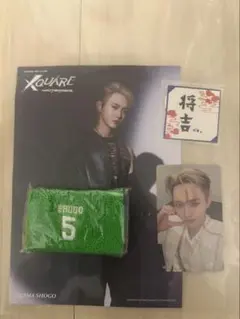 田島将吾　セット　INI XQUARE