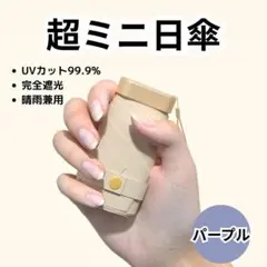 さーちゃん様 リクエスト 2点 まとめ商品