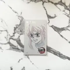 鬼滅の刃 ムービーチケット風コレクションカード ムビチケ 時透無一郎