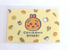 ちいかわベーカリー　予約特典カード　うさぎ　ノベルティ