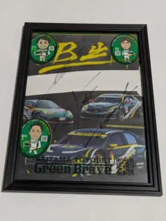 Item thumbnail for item ea02ec69-f3cd-4d7a-a59e-b457b2a3b08a