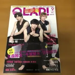QLAP! 2016年9月号