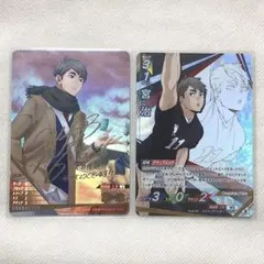 ハイキュー　バボカ　宮治 サイン入り 秘 頂