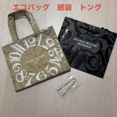 2026年最新】フランクミュラーバッグ トートバッグの人気アイテム