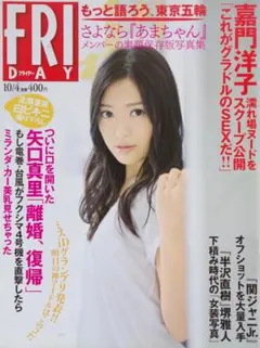 Item thumbnail for item 40a05439-5435-4cbb-9880-8049fba5c2bf