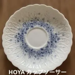 HOYA カップソーサー プレート 花柄 ブルー