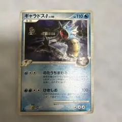 ポケモンカード ギャラドスG LV.46 SP - メルカリ