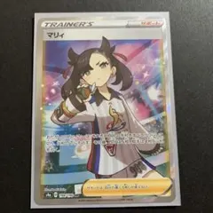 2026年最新】マリィsr シャイニーの人気アイテム - メルカリ