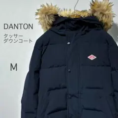 DANTON タッサーダウンコート ファー付き ダウンジャケット 濃いネイビー