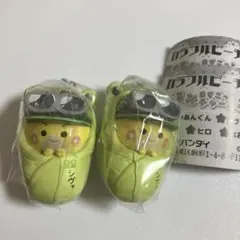 カラフルピーチ　おくるみ　ますこっとチャーム2 シヴァ　2点