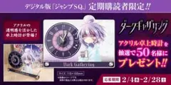 2026年最新】ダークギャザリング アクリルスタンドの人気アイテム