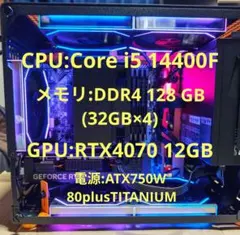 高性能 GALLERIA ゲーミングpc i7 14700F RTX4060Ti - メルカリ