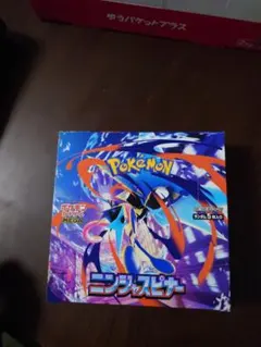 ニンジャスピナー　1BOX　シュリンク無し　ペリペリ有り　Joshin購入 ポケモンカードゲームニンジャスピナー1BOX シュリンクペリペリ無し箱