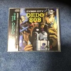 PCエンジン　サイバーシティ　OEDO808 獣の属性