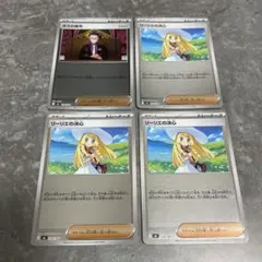 【大特価】ポケモンカード ボスの指令 カラスバ、リーリエの決心 ミラー