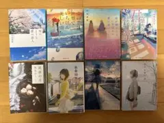 小説　まとめ売り　バラ売り可