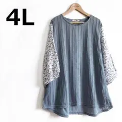 a064 新品 4L 大きいサイズ 青系 小花柄切替 七分袖 チュニック