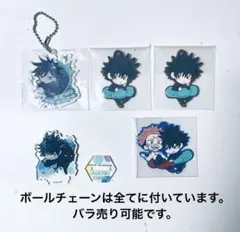 呪術廻戦 ばんちょうこう ガチャガチャ 伏黒恵 宿儺 ラバスト アクキー