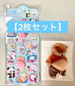 【2枚セット】お腹ぷにぷにシール おしりシール 柴犬3D 立体 青