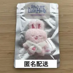 2026年最新】skzoo リノ leebit ぬいぐるみの人気アイテム - メルカリ