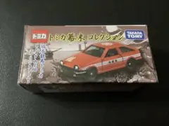 トミカ武将コレクション 「坂本龍馬トミカ トヨタ AE86 スプリンタートレノ」