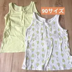 肌着 ユニクロ 90サイズ