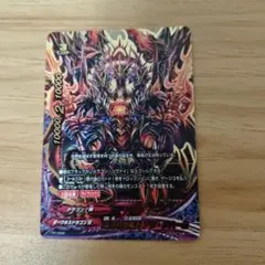 2026年最新】バディファイト ドラゴンアインの人気アイテム - メルカリ