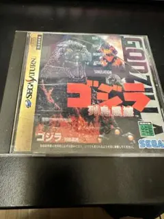 ゴジラ 列島震撼 セガサターン SS