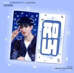 2025年最新】ドギョムの人気アイテム - メルカリ