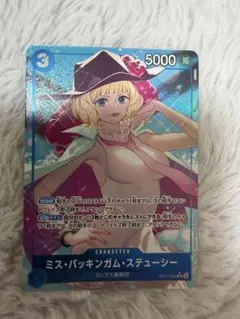 ワンピースカードゲーム ミス・バッキンガム・ステューシー