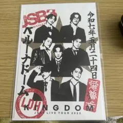 吉川晃司 85 JAPAN TOUR コンサートチケット 半券 - メルカリ