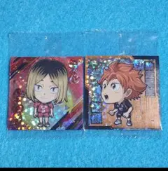 ハイキュー!! シールウエハース ゴミ捨て場の決戦 孤爪研磨 日向翔陽