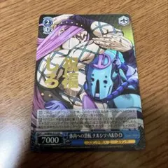 超像可動ナルシソ・アナスイ ダイヴァーダウン ジョジョ第6部ストーン
