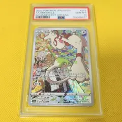 ドーブル CHR S11a 白熱のアルカナ 073/068 psa10 ドーブル CHR S11a 白熱のアルカナ 073/068 - メルカリ