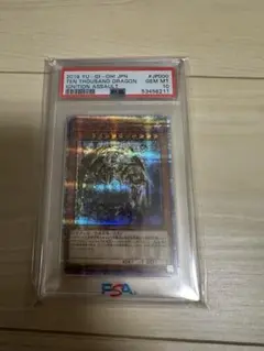 【遊戯王】万物創世龍　PSA10 日版　特注ローダー付き 2025年最新】万物創世龍 psa10の人気アイテム - メルカリ