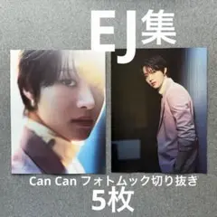 &TEAM EJ HARUA 写真 Can Can フォトムック切り抜き