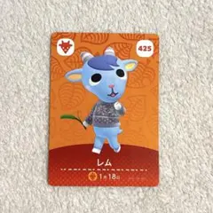 2026年最新】amiiboカード どうぶつの森 未開封の人気アイテム - メルカリ