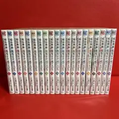 転生貴族 鑑定スキルで成り上がる 1-20 全巻 帯付き 美品 - メルカリ