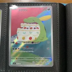 Item thumbnail for item f3c2b921-36a0-47f7-be0c-b11175552e15