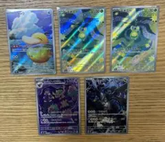 メガドリーム　ar まとめ売り　5枚セット