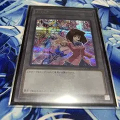 遊戯王 真崎杏子 ブラックマジシャンガール トークン シークレット