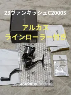 2025年最新】c2000s 23ヴァンキッシュの人気アイテム - メルカリ