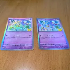 ポケモンカードゲーム フワンテ 2枚セット 061/103