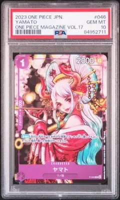 PSA10 ワンピースカード ヤマト プロモ P-046 - メルカリ