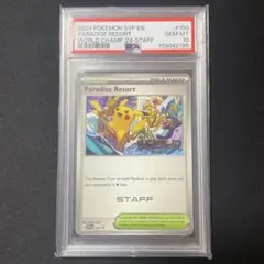 パラダイスリゾート2023 スタッフ　PSA10 2026年最新】パラダイスリゾート psa10の人気アイテム - メルカリ
